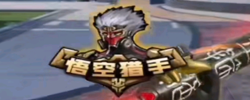 资源实现最