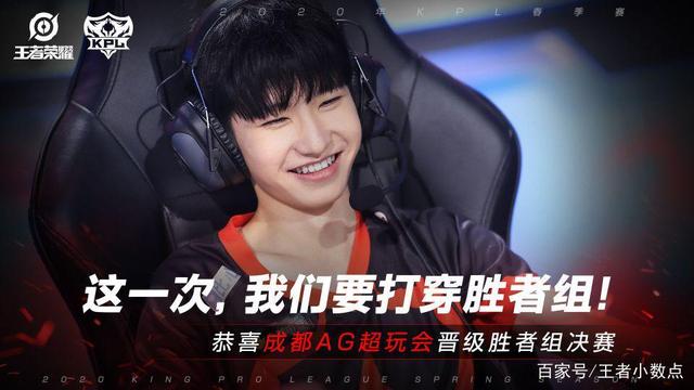 球迷的激情 球迷的激情