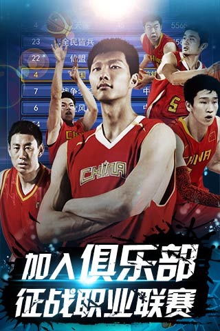 与联赛双线